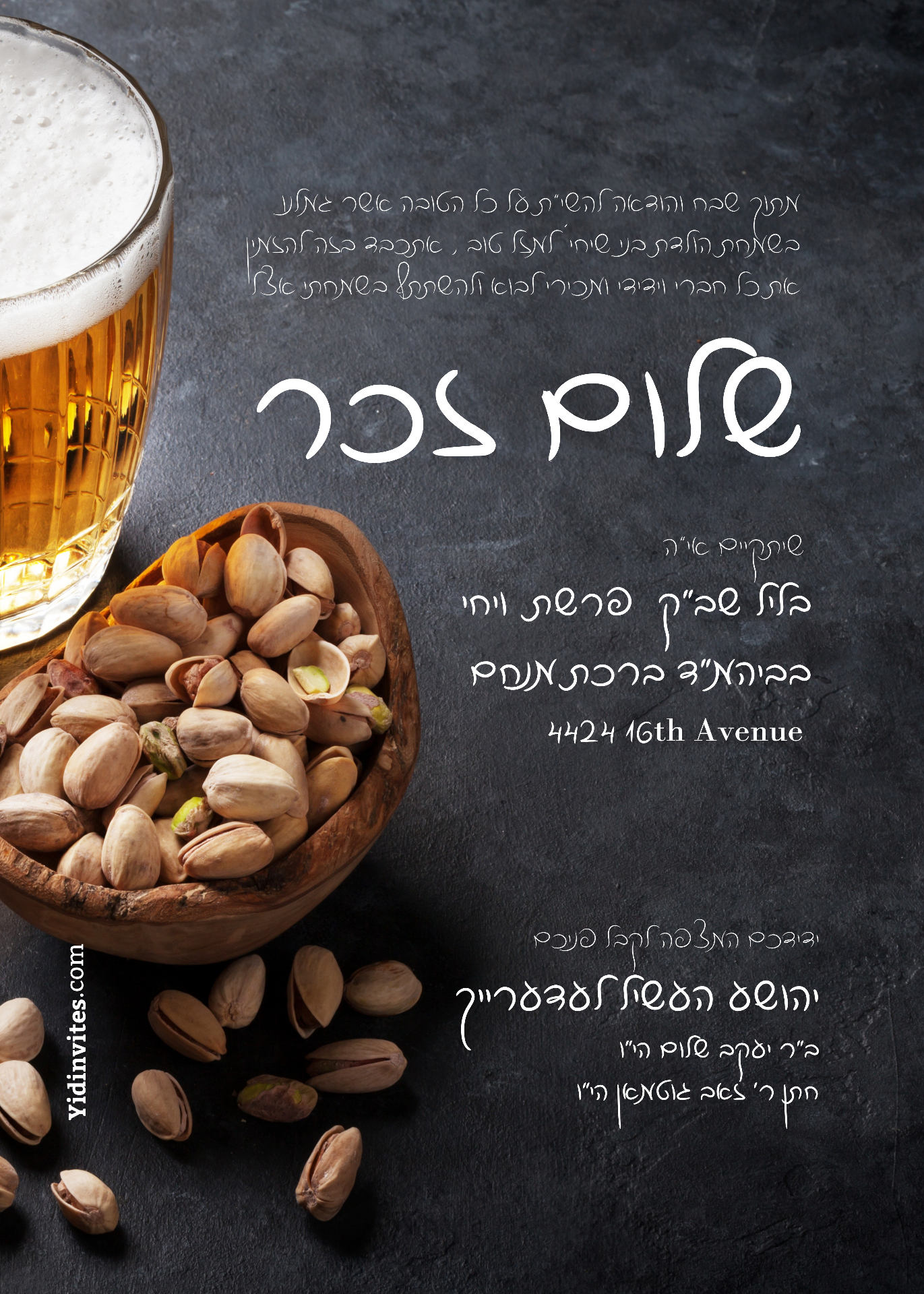 Invitation design