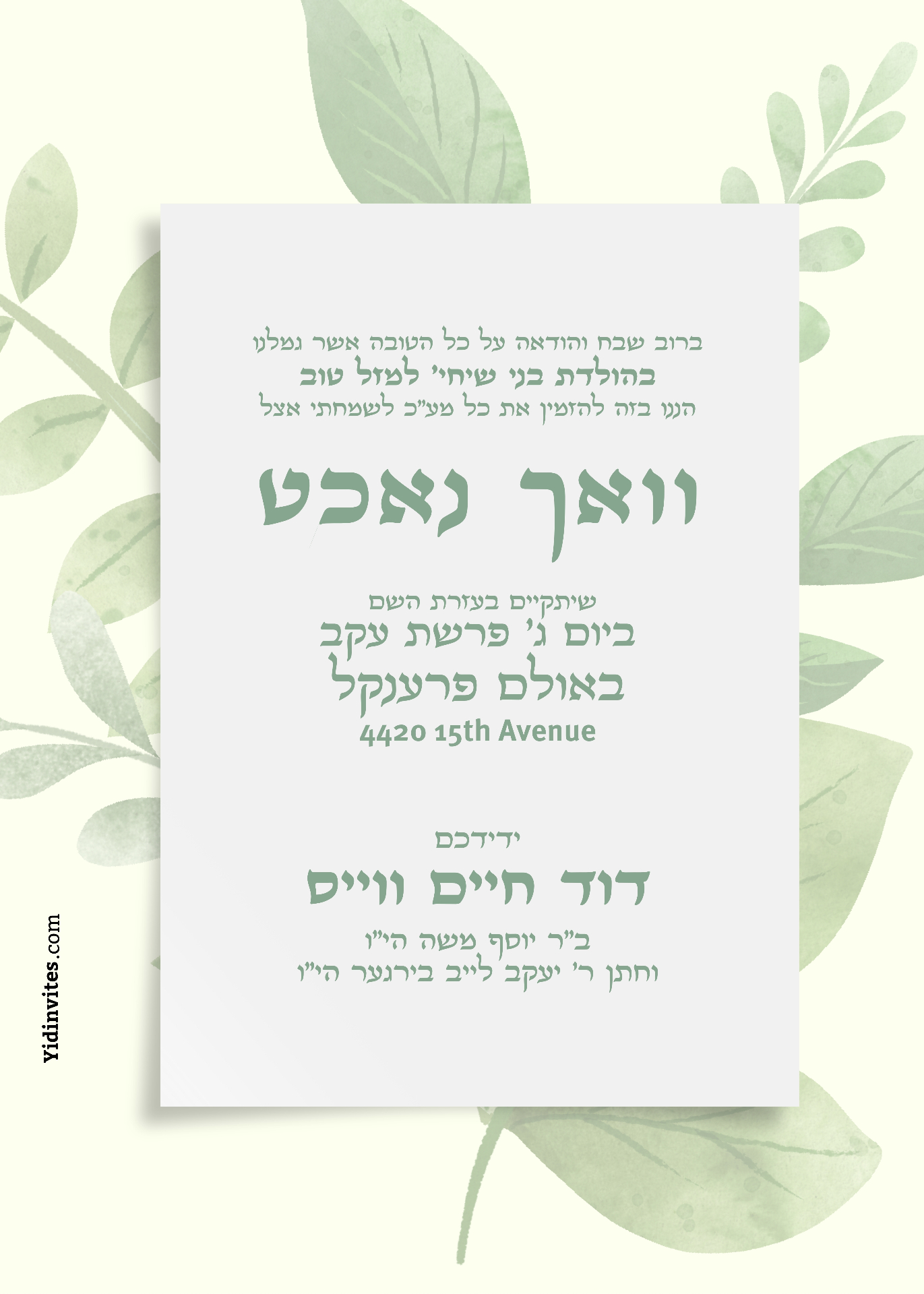 Invitation design